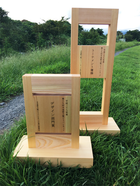 【木造耐力壁ジャパンカップ】トロフィーを作製