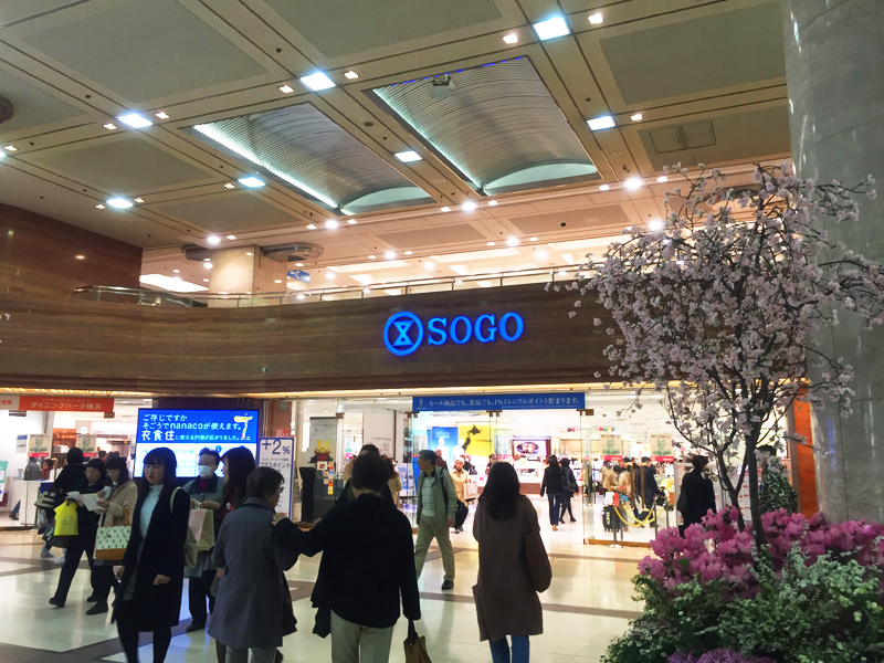 神奈川県 共創プロジェクト ～ 森コロン商品化 ～