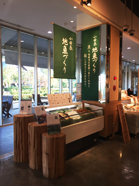 「かまぼこ博物館」にベンチと椅子を納品しました。