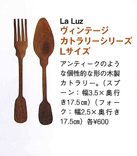 学研ムック本『カフェみたいなごはんを楽しむ本』