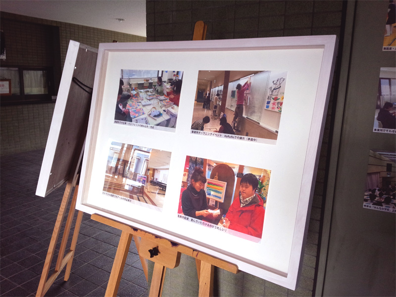 NPO法人アール・ド・ヴィーヴル様ご依頼のフレームを作製しました。