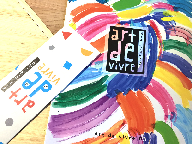 NPO法人アール・ド・ヴィーヴル様ご依頼のフレームを作製しました。