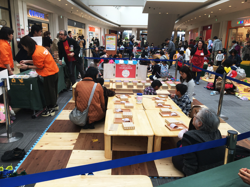 ＪＴＢ旅いくプログラム　親子でつくる！世界で一つの「かまぼこつみき」