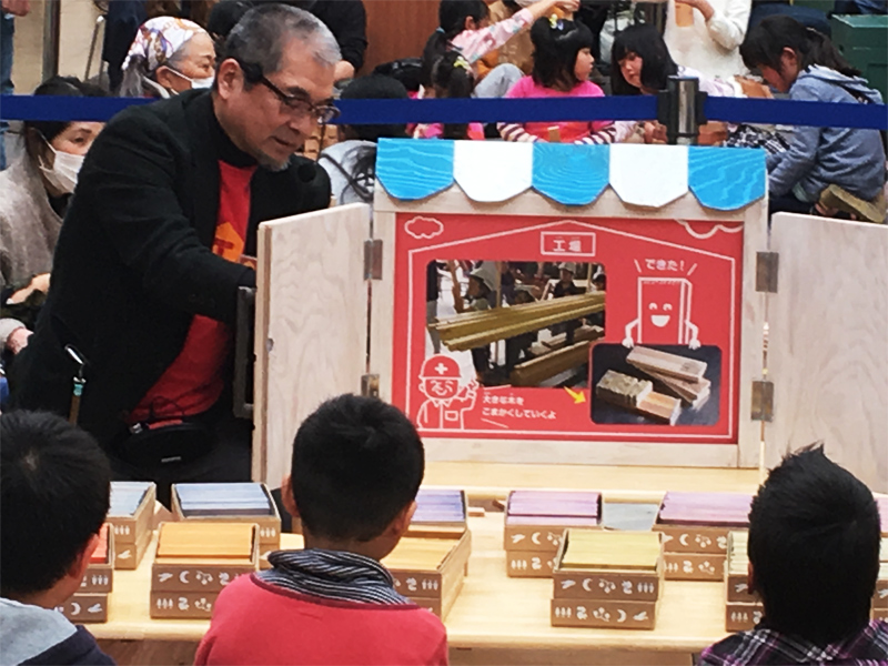 ＪＴＢ旅いくプログラム　親子でつくる！世界で一つの「かまぼこつみき」