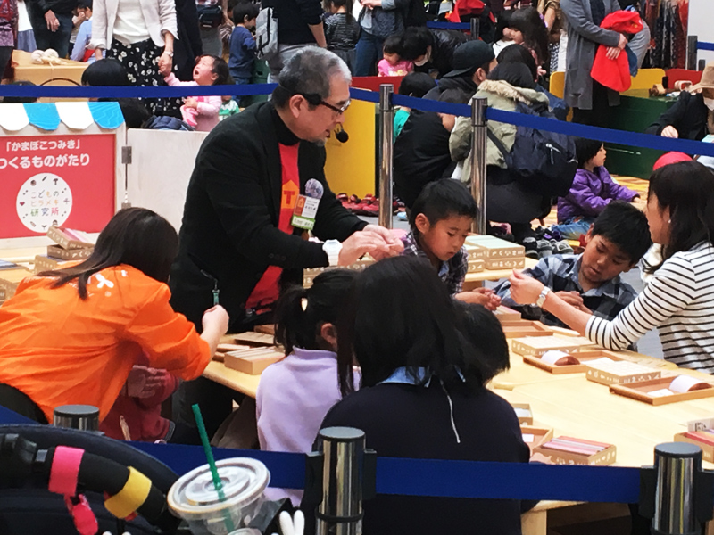 ＪＴＢ旅いくプログラム　親子でつくる！世界で一つの「かまぼこつみき」