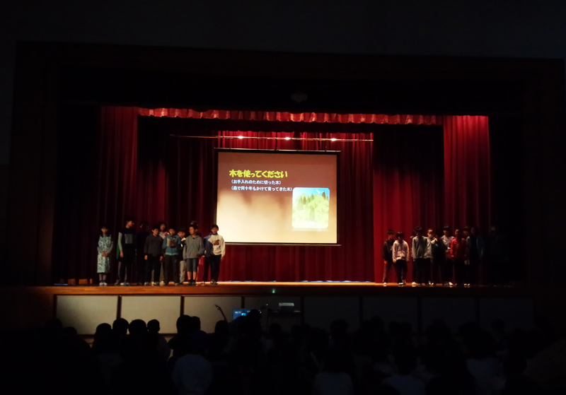 小田原市立三の丸小学校５年生のデザインポストカードを販売。