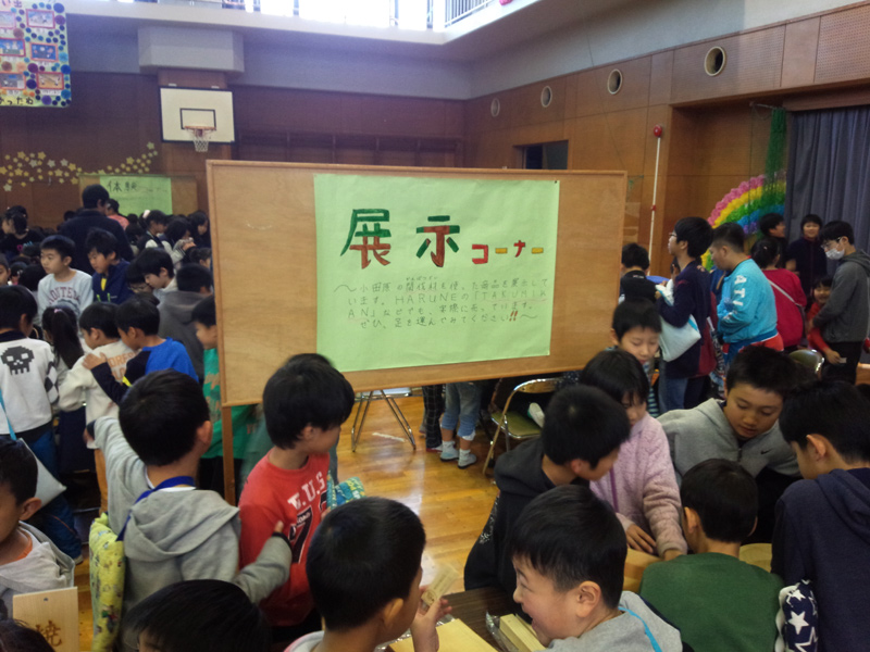 小田原市立三の丸小学校５年生のデザインポストカードを販売。