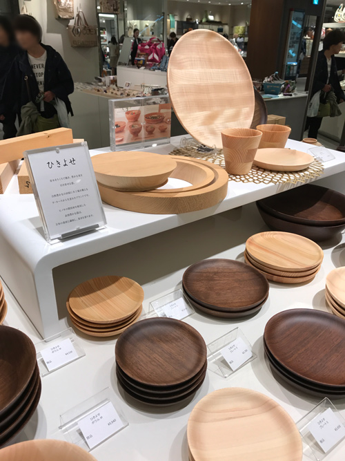 百貨店催事のお知らせ（３店舗）