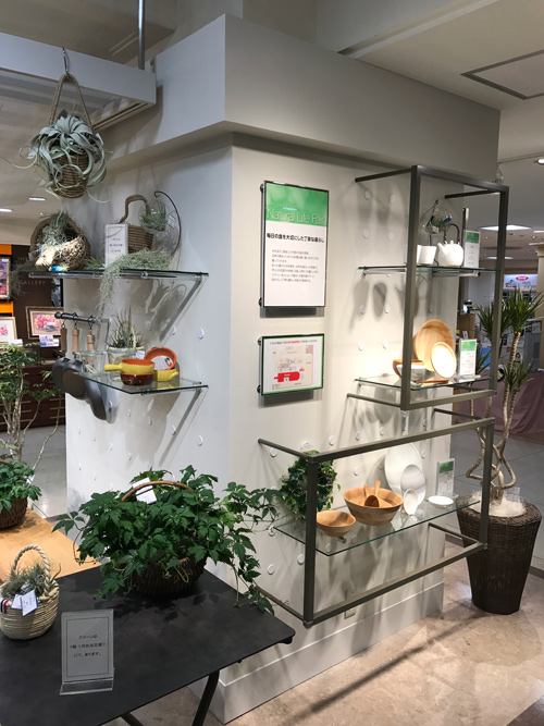 百貨店催事のお知らせ（３店舗）