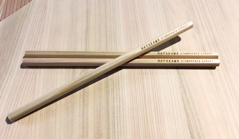 小田原市立早川小学校生の工場見学