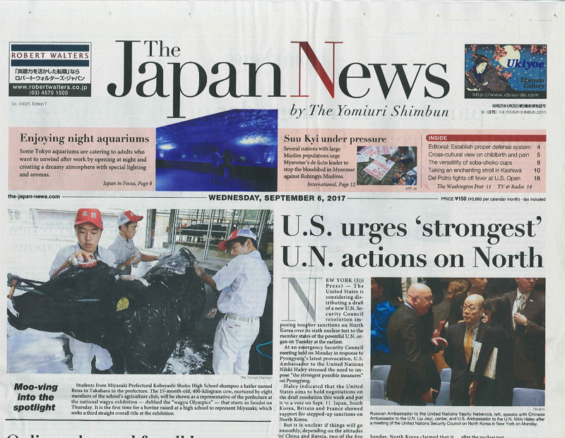 読売新聞 Japan Times　「ひきよせ」