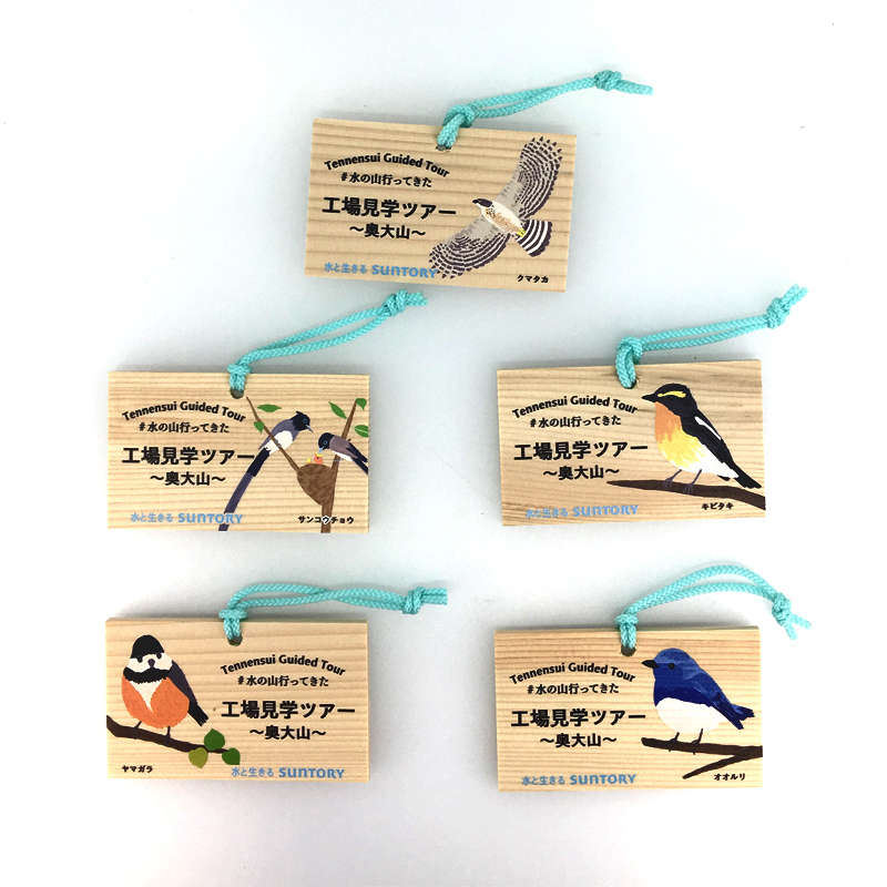 サントリー天然水の森ツアー参加証を制作しました。