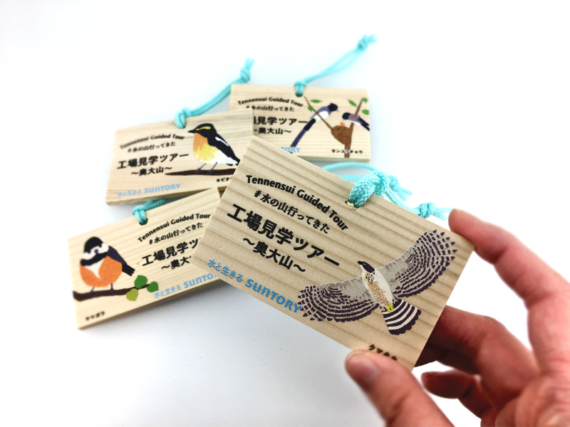 サントリー天然水の森ツアー参加証を制作しました。