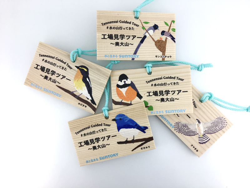 サントリー天然水の森ツアー参加証を制作しました。