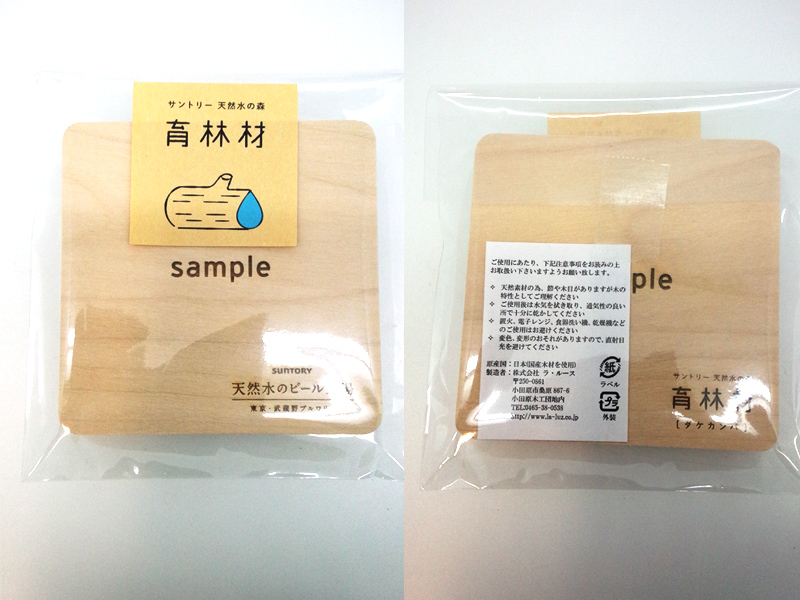 サントリー武蔵野工場のショップで販売される商品と什器を作製しました。