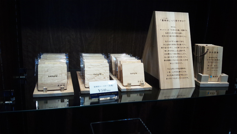 サントリー武蔵野工場のショップで販売される商品と什器を作製しました。