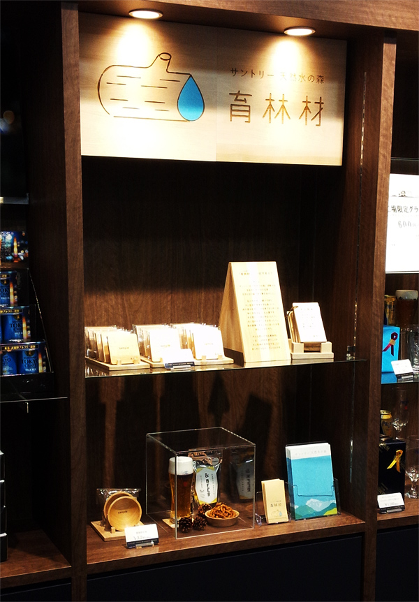 サントリー武蔵野工場のショップで販売される商品と什器を作製しました。