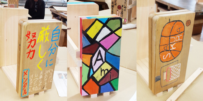 小田原市主催の木育授業最終：卒業記念品での本立て作りに協力しました。