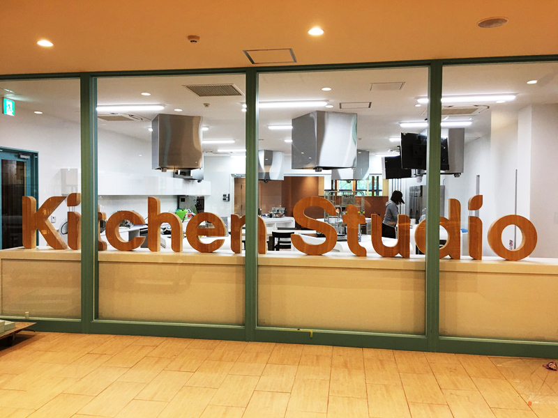 新施設未病バレー「BIOTOPIA（ビオトピア）」内装造作