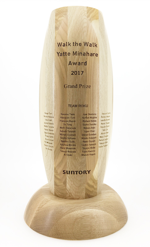 サントリーさん「有言実行やってみなはれ大賞」の楯とトロフィーの作製に携わりました。