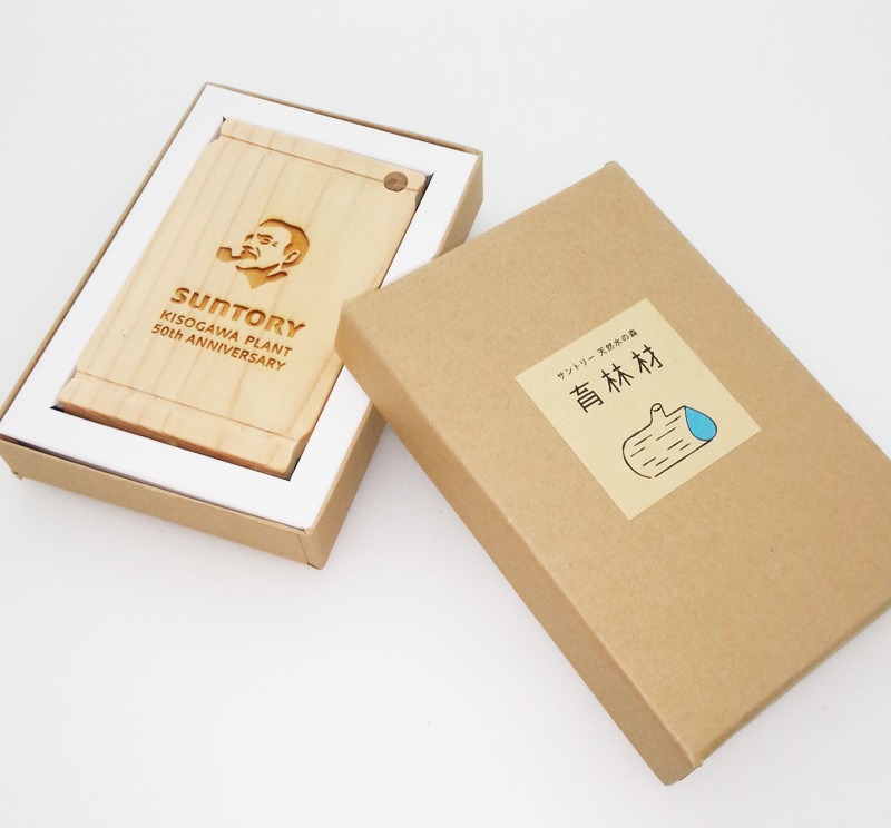 サントリー　木曽川工場の５０周年記念品を作成しました。