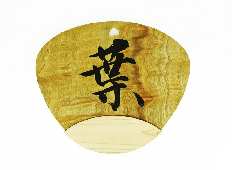 小田原市が主催する「きまつり」に参加しました。