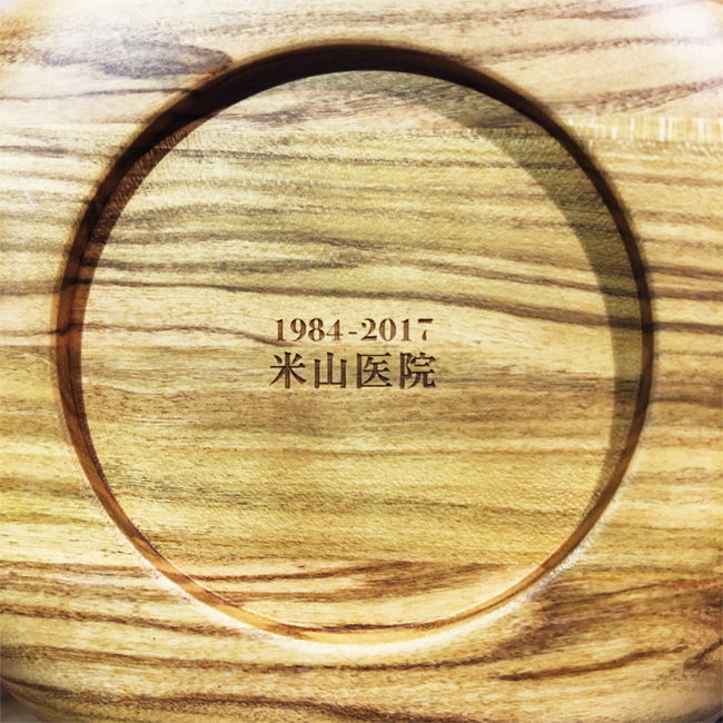 思い出もくもく企画：米山さんのお庭の木【伐採～製品】