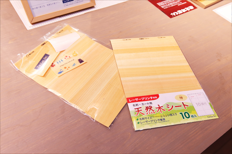 Forest Good 2018間伐・間伐材利用コンクールにて賞を受賞しました。