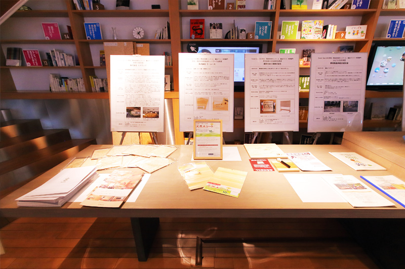 Forest Good 2018間伐・間伐材利用コンクールにて賞を受賞しました。