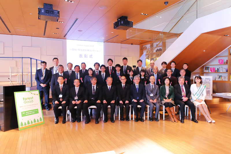Forest Good 2018間伐・間伐材利用コンクールにて賞を受賞しました。