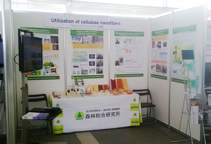 G20新潟農業大臣会合でひきよせを展示