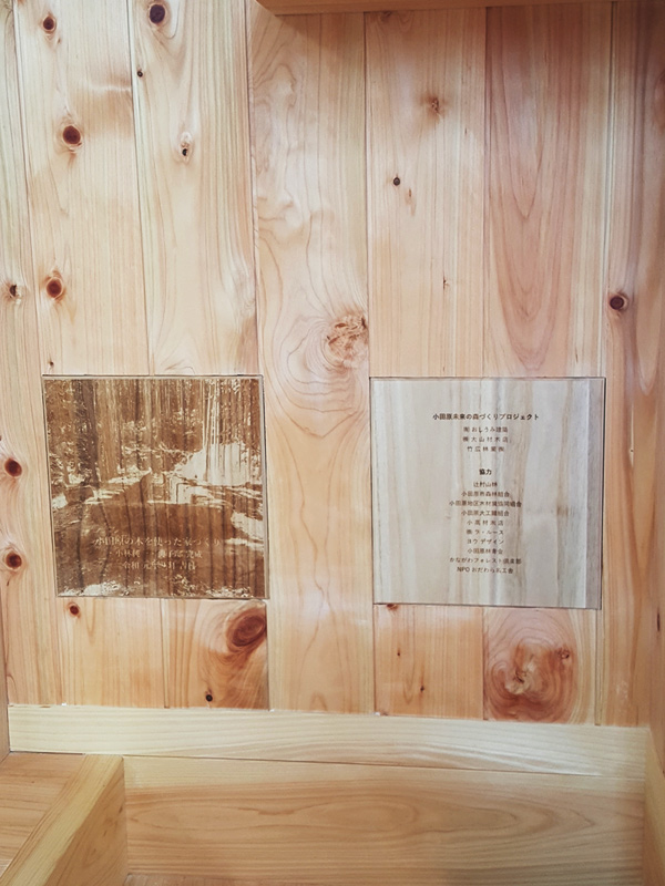 モザイク壁施工：小林様邸