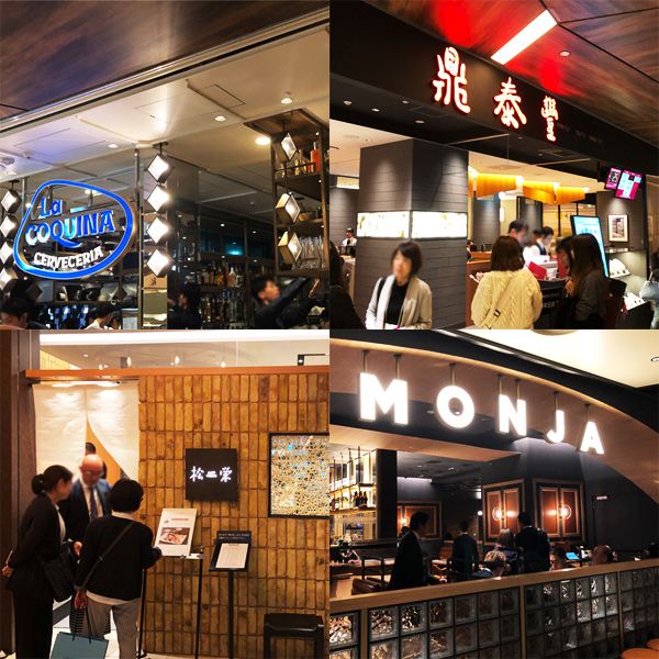 渋谷スクランブルスクエアのレセプションに参加しました。