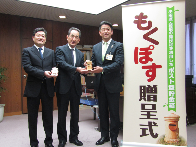 もくぽすセット販売　贈呈式