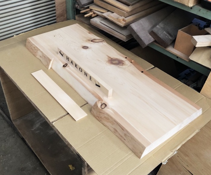 『箱根のぶらんこ』の座面制作を行いました。