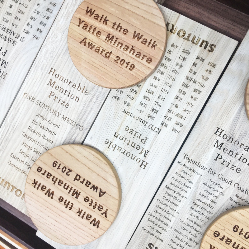 サントリーホールディングス様「有言実行やってみなはれ大賞」