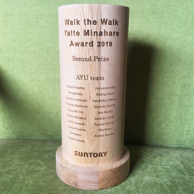 サントリーホールディングス様「有言実行やってみなはれ大賞」