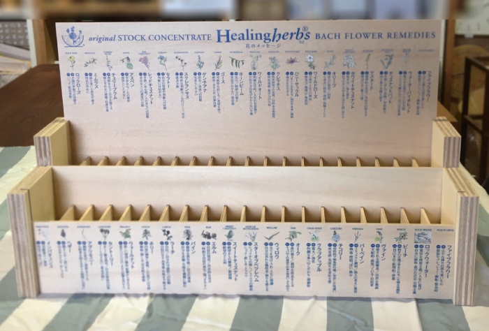 フラワーエッセンス用什器の作製。