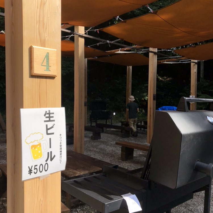 小田原市 いこいの森 RECAMP おだわらのBBQ場プレートの作製