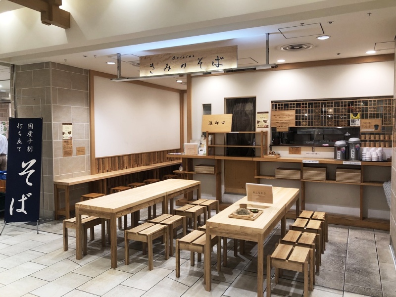 「きみのそば」テーブル・椅子の変更と食洗機対応食器の導入。