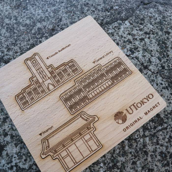 演習林のマグネット