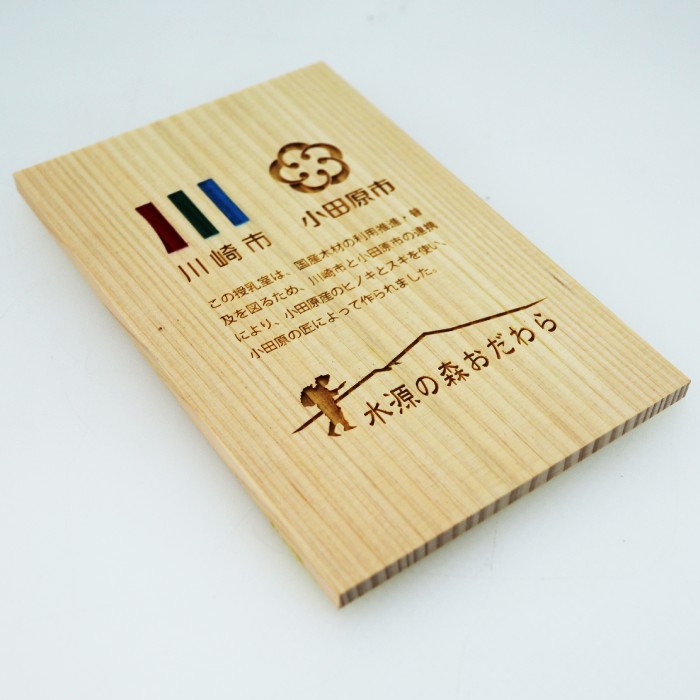 川崎市 授乳室のプレートを作製