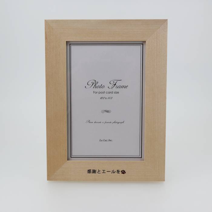 サントリーさん退職記念品の作製