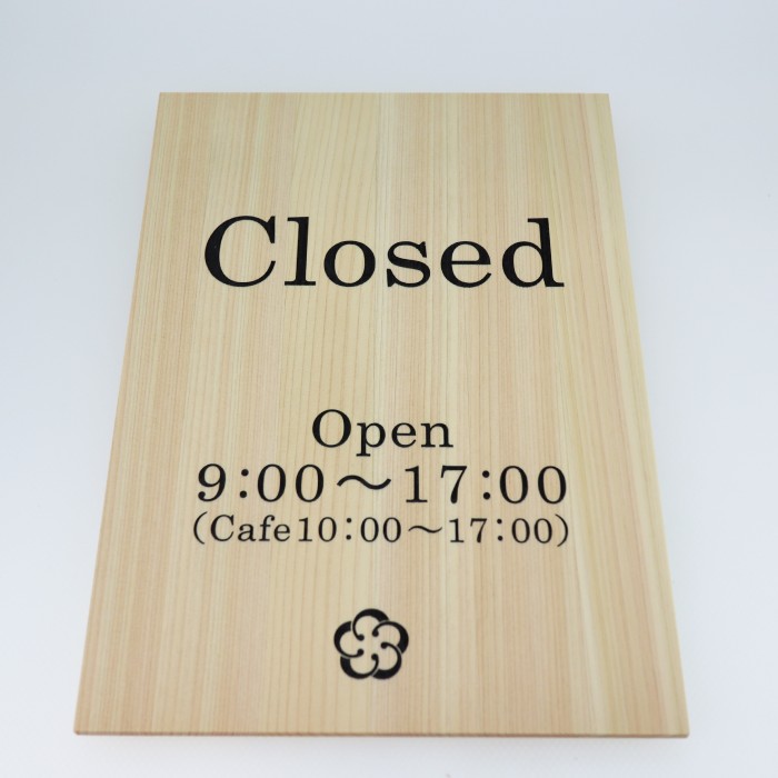 三の丸ホールのプレートを作製