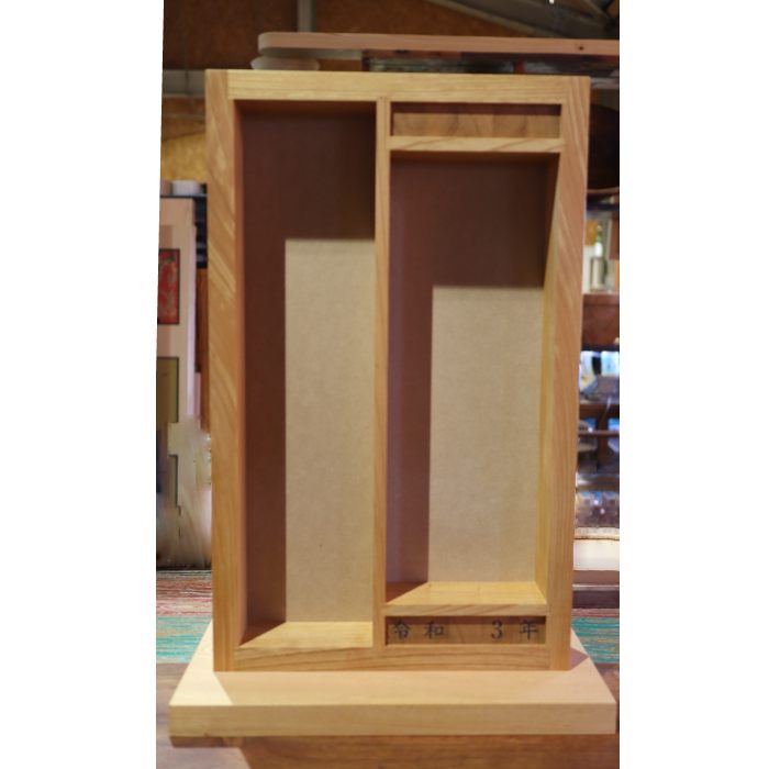 小田原市立酒匂小学校の木製モニュメントを作製