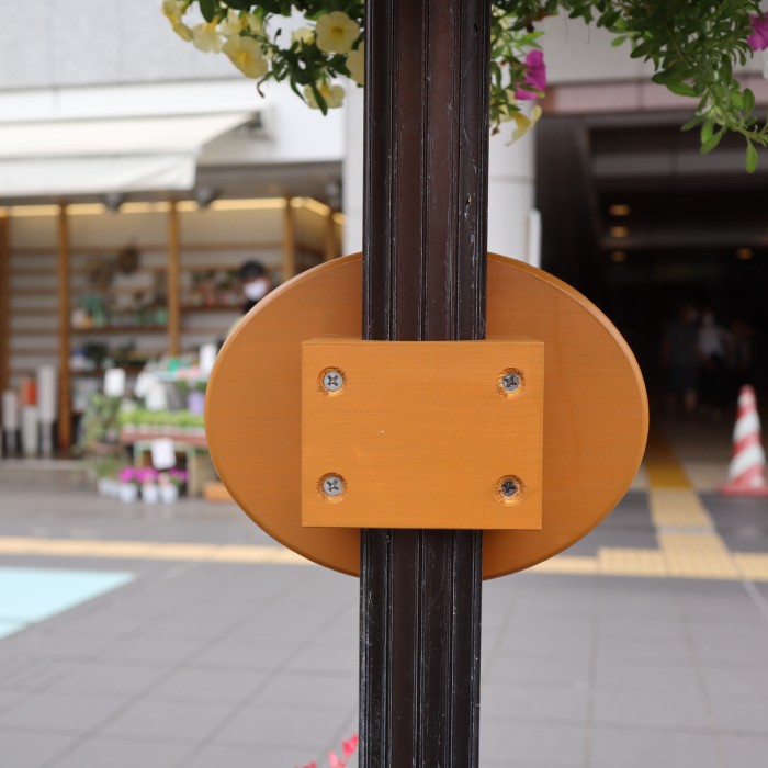 小田原のスポンサー花壇看板を作製