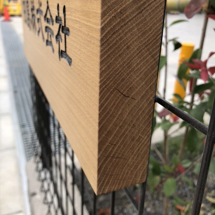 藤沢の看板修理