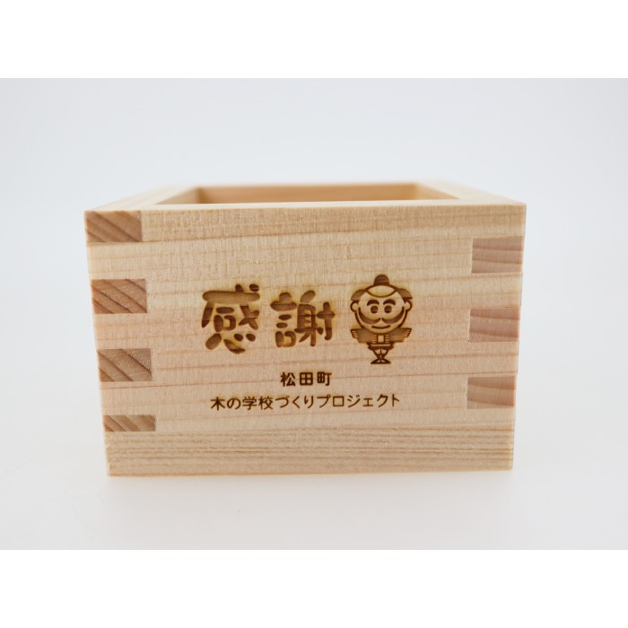 まつだ木の学校づくりプロジェクトの返礼品を作製