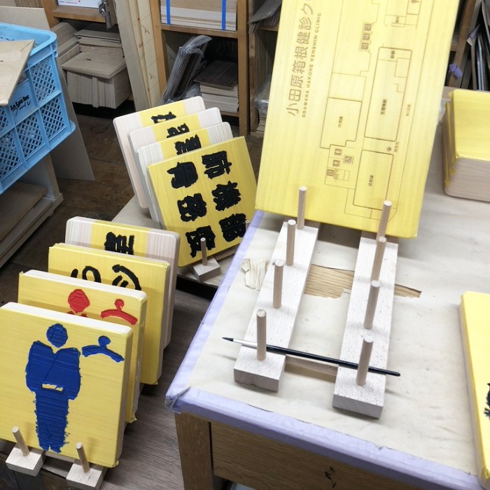 病院の看板を作製