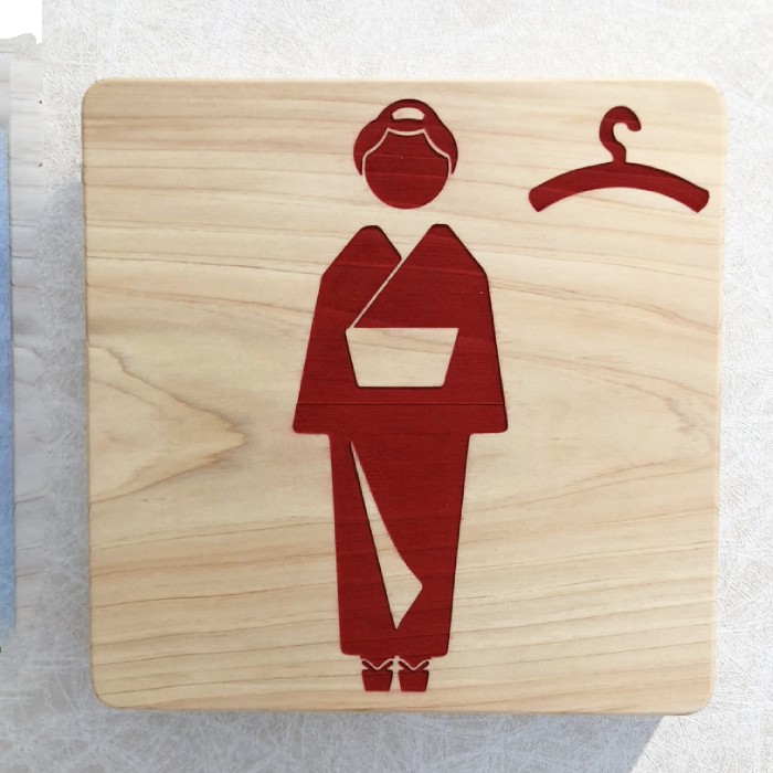 病院の看板を作製